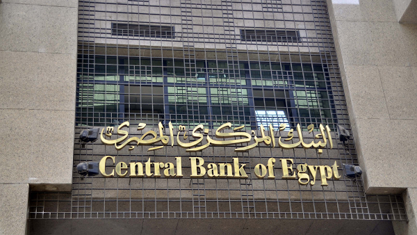 CENTRAL BANK OF EGYPT2