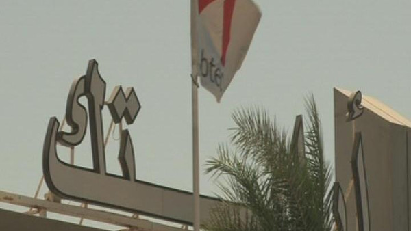 ARABTEC