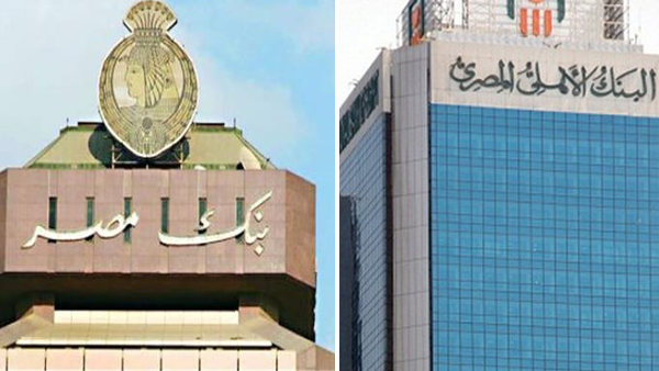 بنكا الأهلي ومصر ييسران تقديم طلبات استمرار خصم أقساط القروض