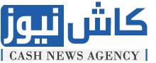 كاش نيوز - Cash News Agency