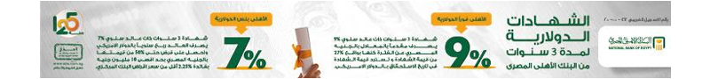 الاهلي
