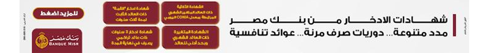الزراعي
